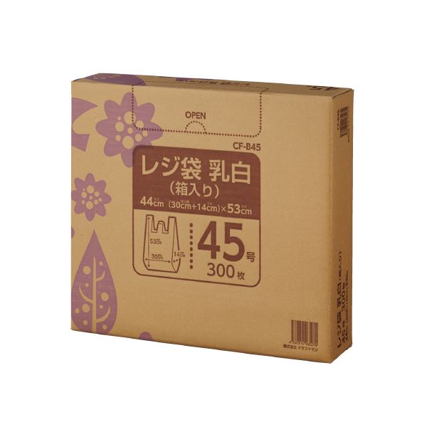 (まとめ）クラフトマン レジ袋 乳白 箱入 45号 300枚 CF-B45【×2セット】