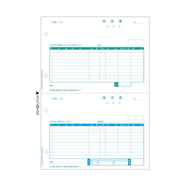 最大83％オフ！ ヒサゴ 納品書 Ａ４タテ ３面 ＢＰ０１０４ １セット