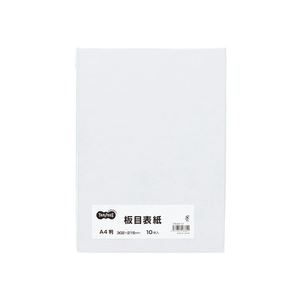 (まとめ) TANOSEE 板目表紙 A41パック(10枚) 【×50セット】