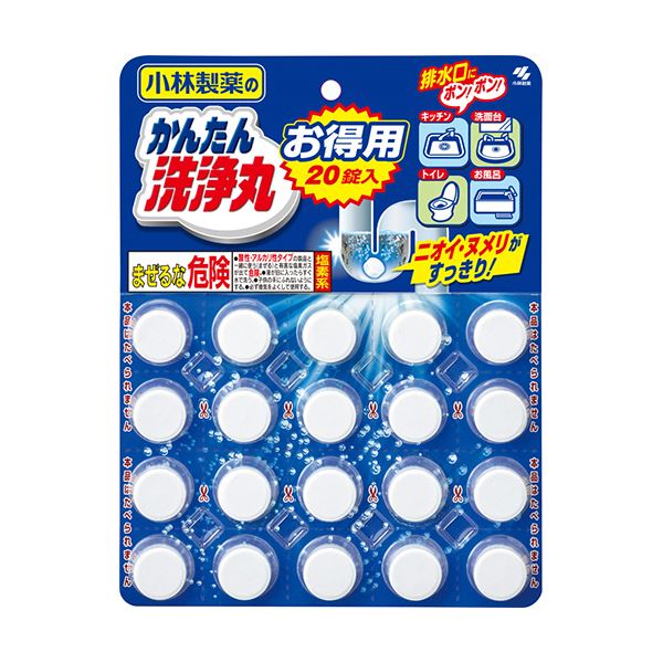 (まとめ)小林製薬 かんたん洗浄丸 お徳用 1パック(20錠) 【×10セット】