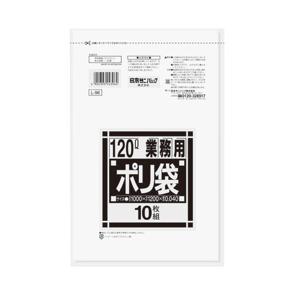 まとめ） 日本サニパック ポリゴミ袋 L-96 透明 120L 日用消耗品 | eu ...