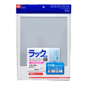 薄型シンプルミラー(壁掛け鏡 浴室ミラー) 29cm×39cm ラック付き 飛散防止加工 スリム 『レック』
