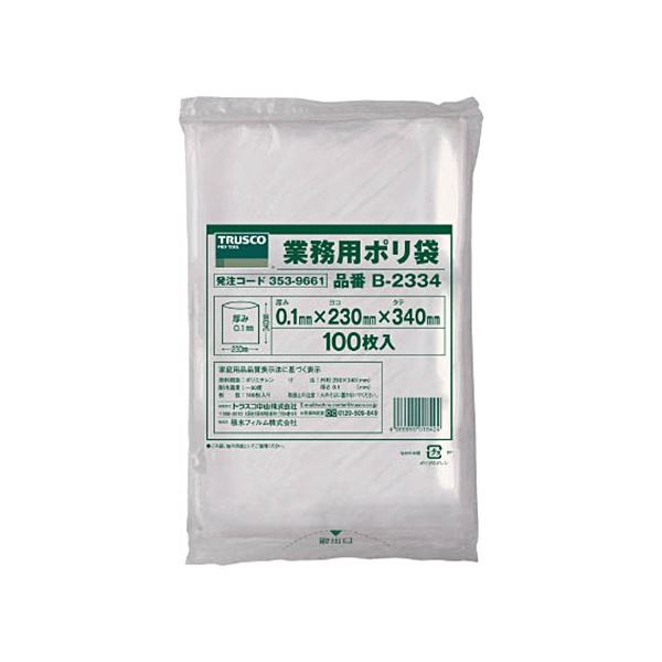 (まとめ) TRUSCO 小型ポリ袋 0.10×230×340mm B-2334 1袋(100枚) 【×3セット】