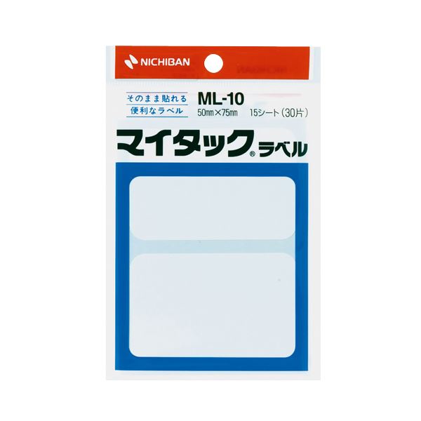 (まとめ) ニチバン マイタックラベル 一般無地 50×75mm ML-10 1パック(30片：2片×15シート) 【×50セット】