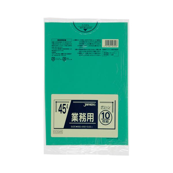(まとめ) ジャパックス カラーポリ袋 グリーン 45L CCG45 1パック（10枚） 【×30セット】