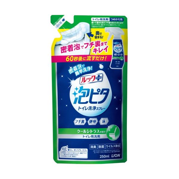 (まとめ) ライオン ルックプラス 泡ピタ トイレ洗浄スプレー クールシトラスの香り つめかえ用 250ml 1個