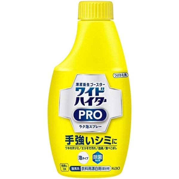 （まとめ）花王 ワイドハイターPRO ラク泡スプレー つけかえ用 300ml 1本【×10セット】