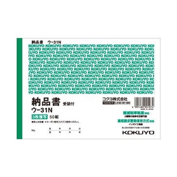 楽天市場】TANOSEEマルチプリンタ帳票(FSC森林認証紙) A4白紙 4面8穴 1