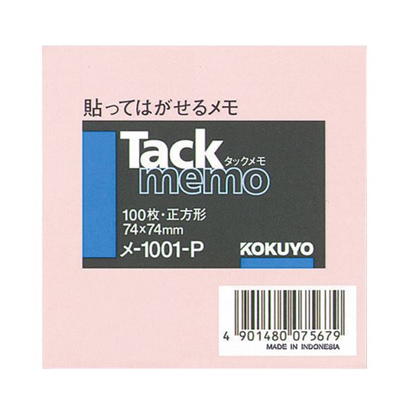 まとめ コクヨ タックメモ ノートタイプ 正方形 74×74mm ピンク メ-1001-P 1冊 ふるさと納税