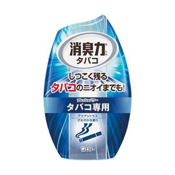 （まとめ）エステー おお座敷の消臭力 葉巻きタバコ用アクアシトラス口さかしいな芳ばしさ 400ml 1個【×20仕掛ける】 日用消耗品-消臭剤・芳香剤-日用品雑貨・文房具・手芸