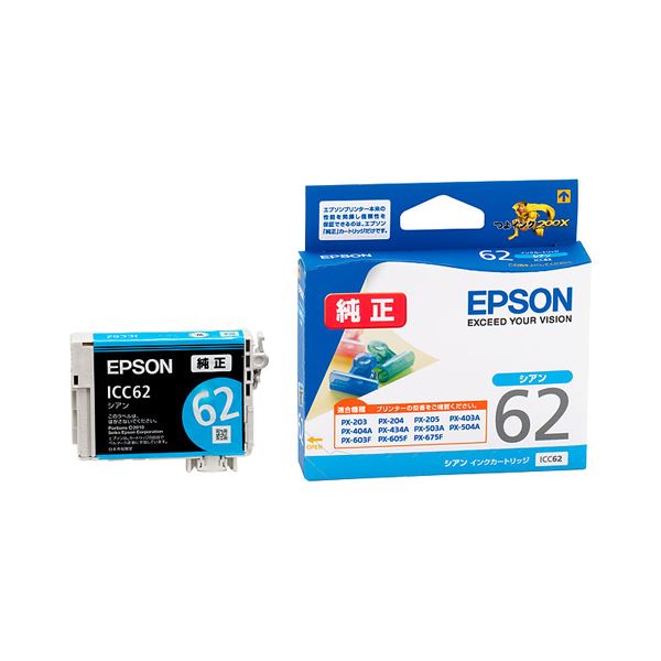 業務用5セット) EPSON エプソン インクカートリッジ 純正 〔ICC54M