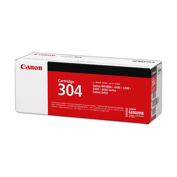 キヤノン 薬莢304CRG-304 0263B005 1個
