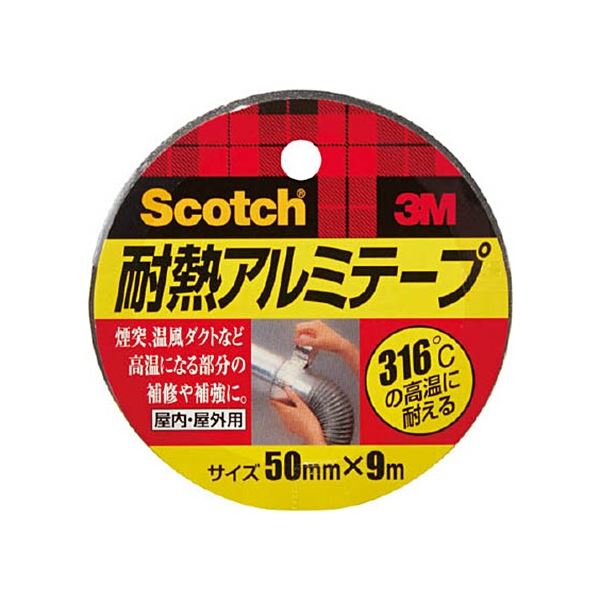 (まとめ) 3M 耐熱アルミテープ 50mm×9m ALT-50 1巻 【×3セット】