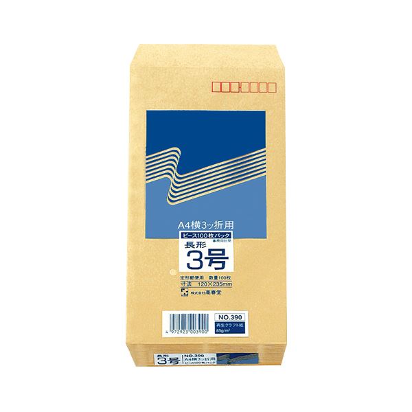(まとめ) ピース R40再生紙クラフト封筒 長3 85g／m2 〒枠あり 390 1パック（100枚） 【×30セット】