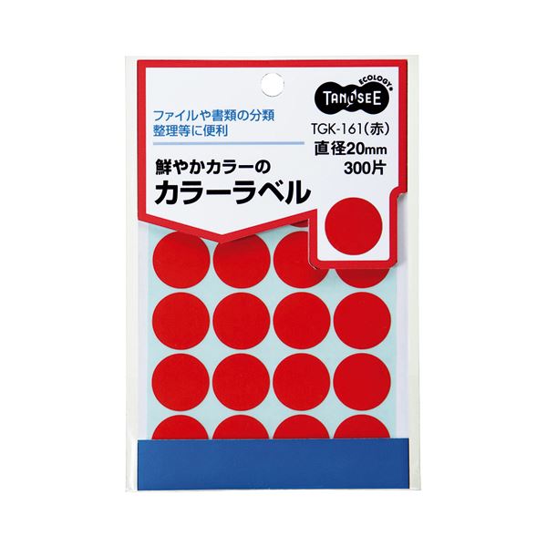 (まとめ) TANOSEE カラー丸ラベル 直径20mm 赤 1パック(300片:20片×15シート) 【×50セット】