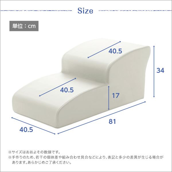 注目ブランドのギフト ドッグステップ 犬用階段 2段タイプ アイボリー 幅約40 5cm 合成皮革 合皮 ウレタン ペット用品 転倒 ケガ防止用品 代引不可 Whitesforracialequity Org