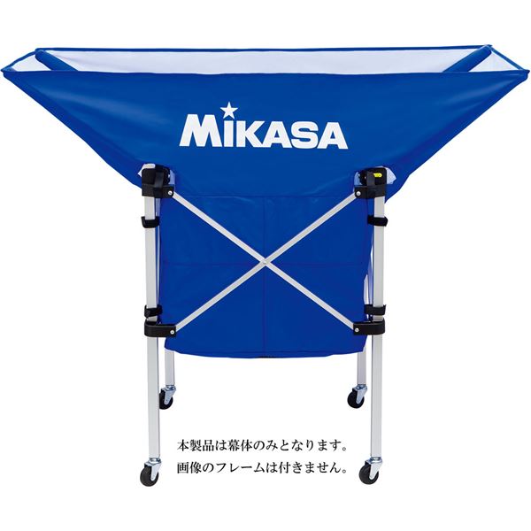 【後払い手数料無料】 楽天市場】MIKASA（ミカサ）【フレームのみ】携帯用折り畳み式 その他