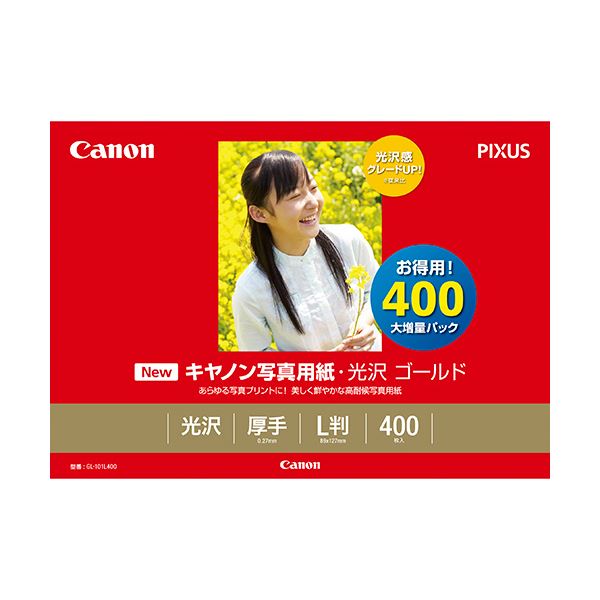 (まとめ) キヤノン Canon 写真用紙・光沢 ゴールド 印画紙タイプ GL-101L400 L判 2310B003 1箱（400枚） 【×5セット】画像