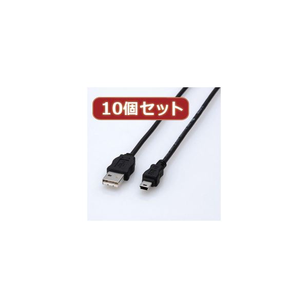 10個仕掛ける エレコム エコUSB有線テレビ（A-miniB・1.5m） USB-ECOM515X10