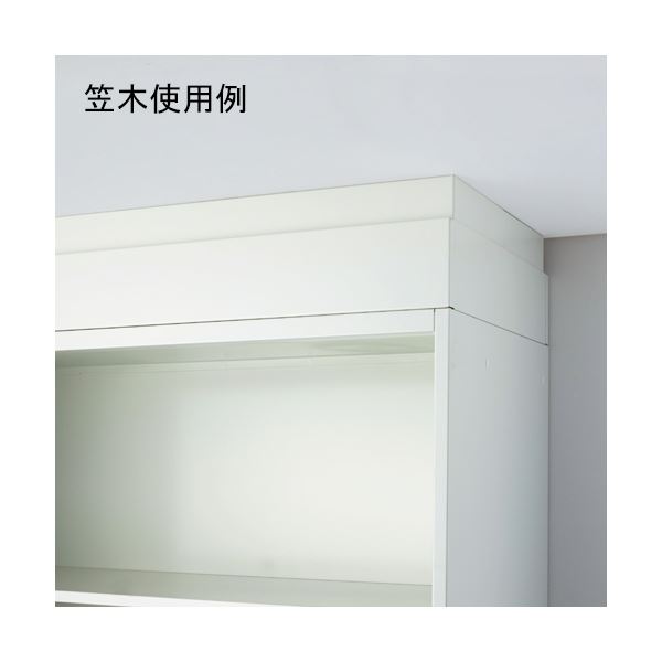 プラス Je保管庫 笠木 ホワイト JE-H2 W4 D450｜インテリア生活雑貨の店ポライト 15,400円