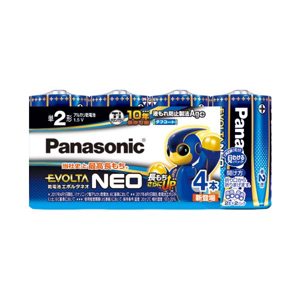 (まとめ) Panasonic 乾電池エボルタネオ単2形 4本入 LR14NJ/4SW【×10セット】