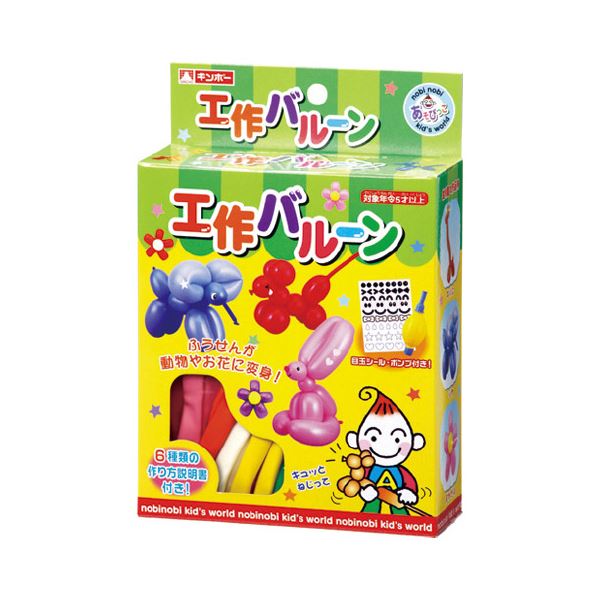 (まとめ)工作バルーン 469-005