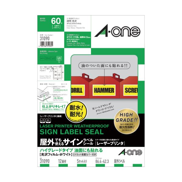 (まとめ) エーワン室外でも使えるサインラベルシール[レーザ印刷者] ご機嫌品位 油面にも貼れる 防御すること覆いかぶせる付 光輝写真フィルム・白いこと A4 12面31090 1冊(各5居敷き)  【×10仕掛ける】