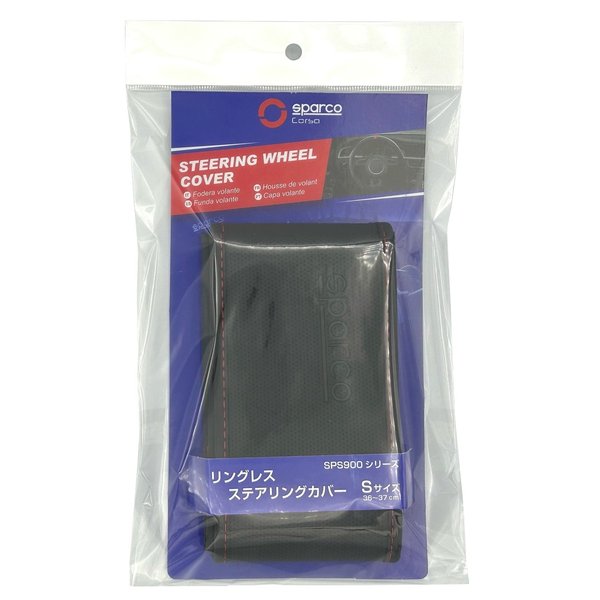 azur-handlecover-55c.jpg