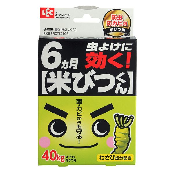 最安値挑戦！】 まとめ 防虫剤 最強 米びつくん 大台紙 キッチン用品 fucoa.cl