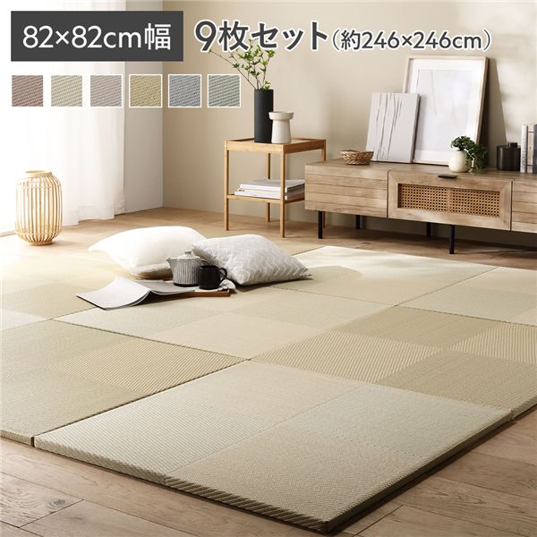 〔9枚入〕 PP 置き畳 ユニット畳 約幅82×奥行82×高さ2.5cm 市松模様 グリーン 軽量 滑りにくい加工 キズ防止 リビング【代引不可】