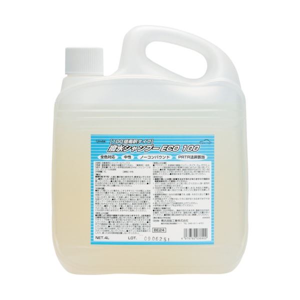 横浜油脂工業 撥水シャンプー ECO1004L BE24 1個 10,118円