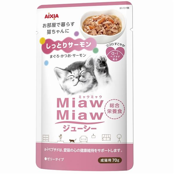 まとめ〕 キャットフード ペットフード 70g ペット用品 MiawMiaw 96セット ジューシー しっとりサーモン 猫用品