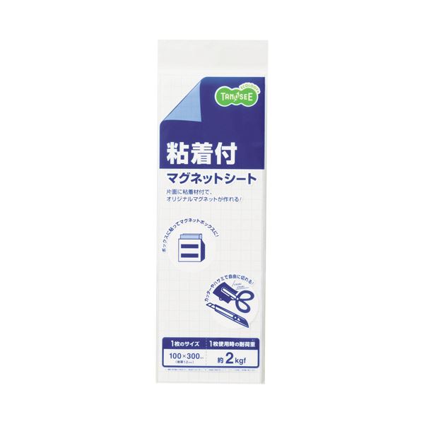 (まとめ) TANOSEE マグネット粘着付シート300×100×1.2mm 1枚 【×50セット】