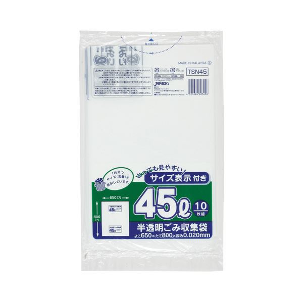 (まとめ) ジャパックス 容量表示入りポリ袋 乳白半透明 45L TSN45 1パック(10枚) 【×100セット】