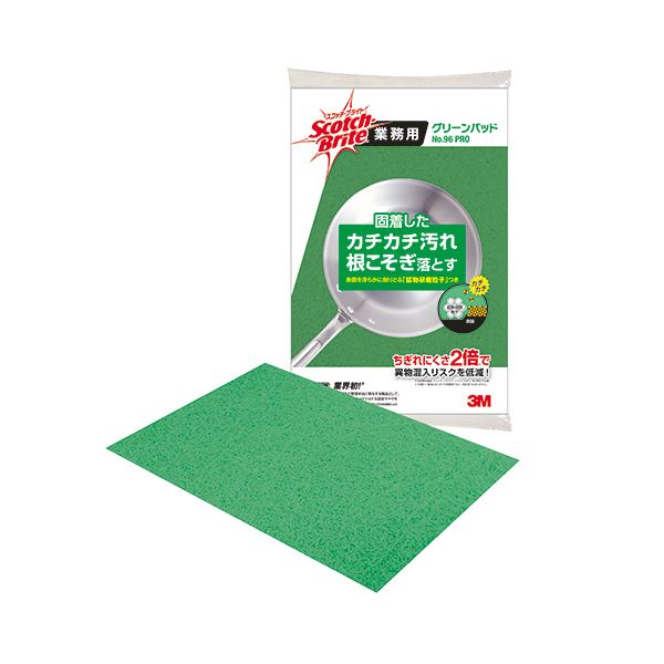 （まとめ）3M スコッチウイスキー・ブライト 緑であることパッドNo.96PRO 1枚【×20仕掛ける】 日用品雑貨・文房具・手芸-スポンジ・たわし・ブラシ-たわし