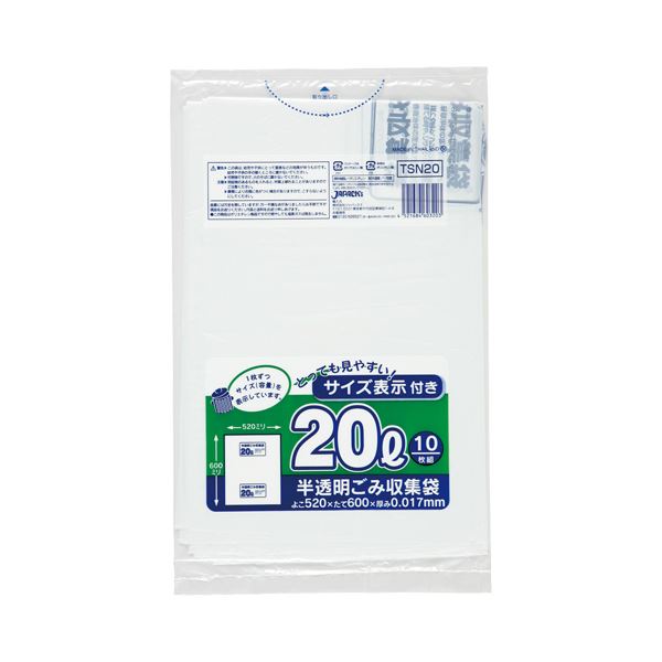 (まとめ) ジャパックス 容量表示入りポリ袋 乳白半透明 20L TSN20 1パック(10枚) 【×100セット】 8,307円