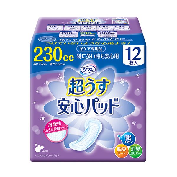 リブドゥコーポレーション リフレ超うす安心パッド 特に多い時も安心用 230cc 1セット（288枚：12枚×24パック）