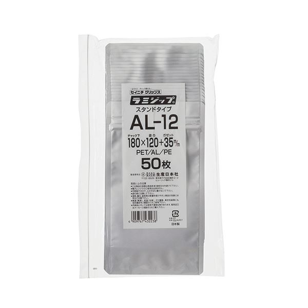 (まとめ) セイニチ ラミジップ（アルミタイプ）180×120+35mm シルバー AL-12 1パック（50枚） 【×10セット】