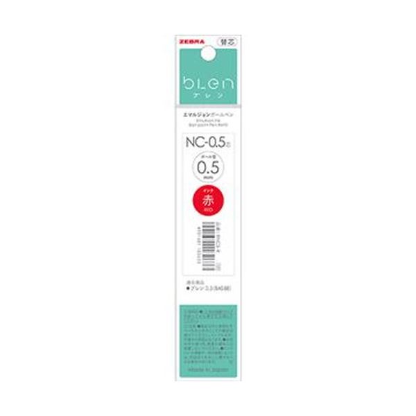（まとめ）ゼブラ 油性ボールペン替芯NC-0.5芯 赤 RNC5-R 1セット（10本）【×20セット】