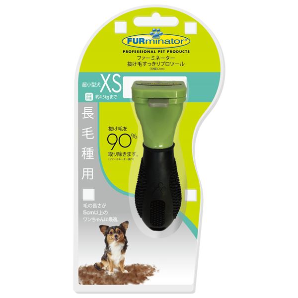 （まとめ）FURminatorファーミネーター 超小型犬 XS 長毛種用 1個（愛玩動物装置）【×24書き割り】
