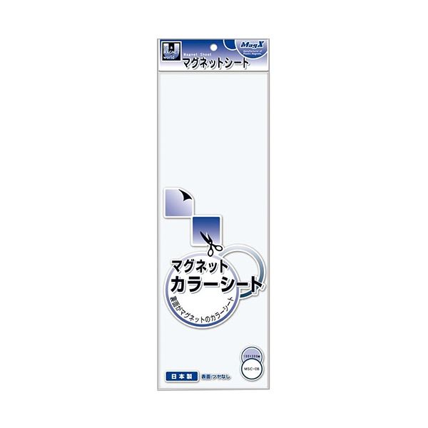 まとめ マグエックス マグネットカラーシート 小100×300×0.8mm 白 MSC-08W 1セット 10枚 2022A/W新作送料無料