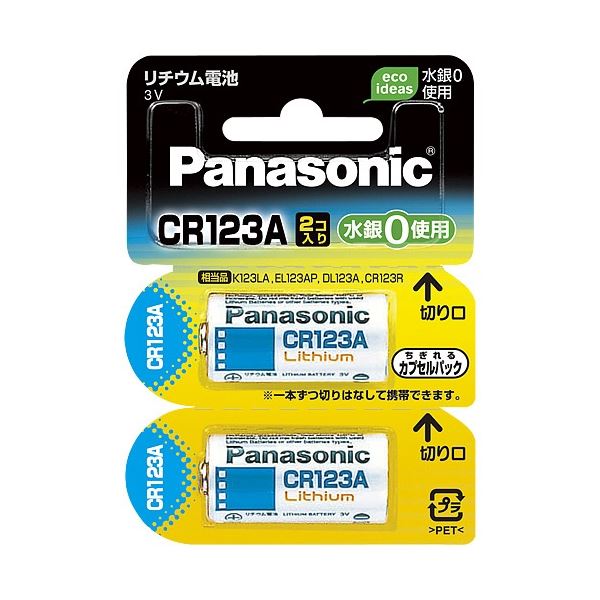 （まとめ）Panasonic カメラ用リチウム電池 CR-123AW2P 2個【×5セット】