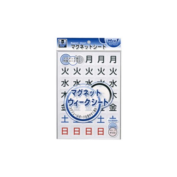 (まとめ)マグエックス マグネットウィークシート MSW-7B 大