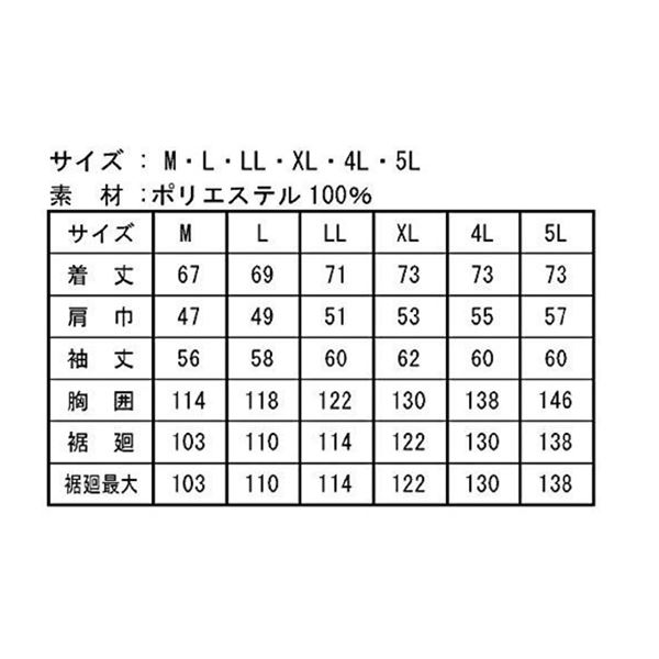 正規品 東洋ﾊﾞﾙﾌﾞ JiS 10K 捻込 ｸﾞﾛｰﾌﾞﾊﾞﾙﾌﾞ:J10-BG 80 J ∴ｸﾞﾛｰﾌﾞ弁