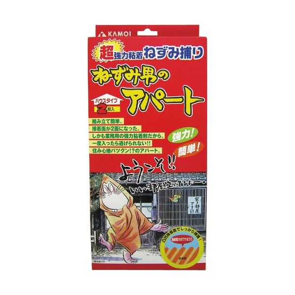 (まとめ) カモ井加工紙 超強力粘着ねずみ捕り ねずみ男のアパート(ハウスタイプ) NEZUMIOTOKONOAPART 1パック(2個) 【×10セット】