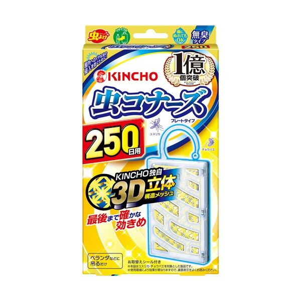 大日本除蟲菊 KINCHO 虫コナーズ 8個 1セット 250日用 プレート