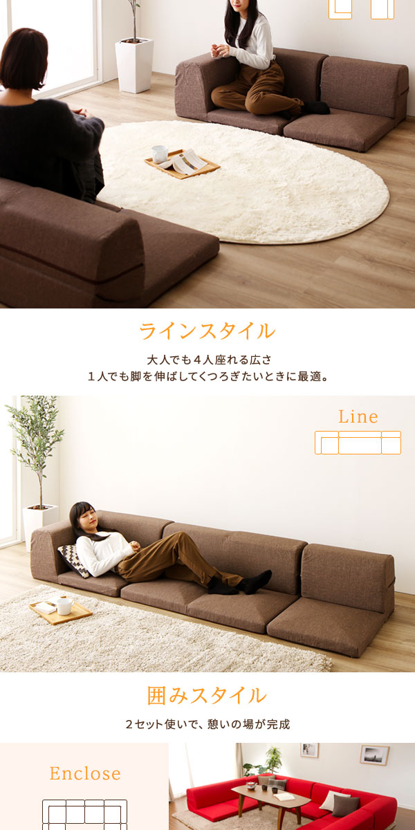 フロアソファー/ローソファー コーナー3点セット 〔コールテン生地 