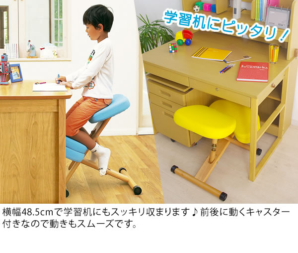 54%OFF!】 クッション付きプロポーションチェア 姿勢矯正椅子 木製 天然木 座面高さ調整可 キャスター付き kapilgroup.com