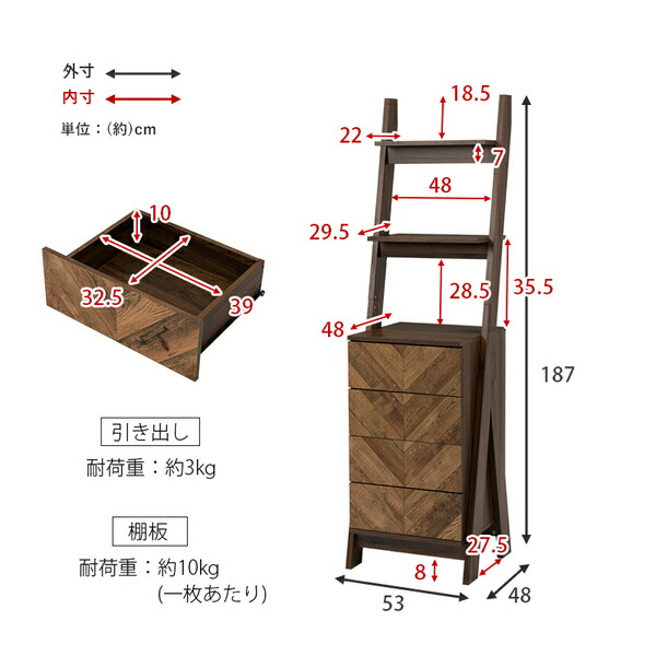 送料無料 チェスト 収納棚 4段 約幅53×奥行48×高さ187cm ブラウン 脚付き 引き出し チェストラック 組立品 リビング | fermejeanrobertaudet.ca