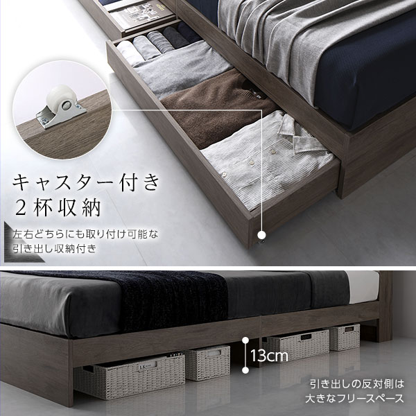 ベッド ワイドキング200(S S) 収納付き グレージュ 2層ポケットコイル ...